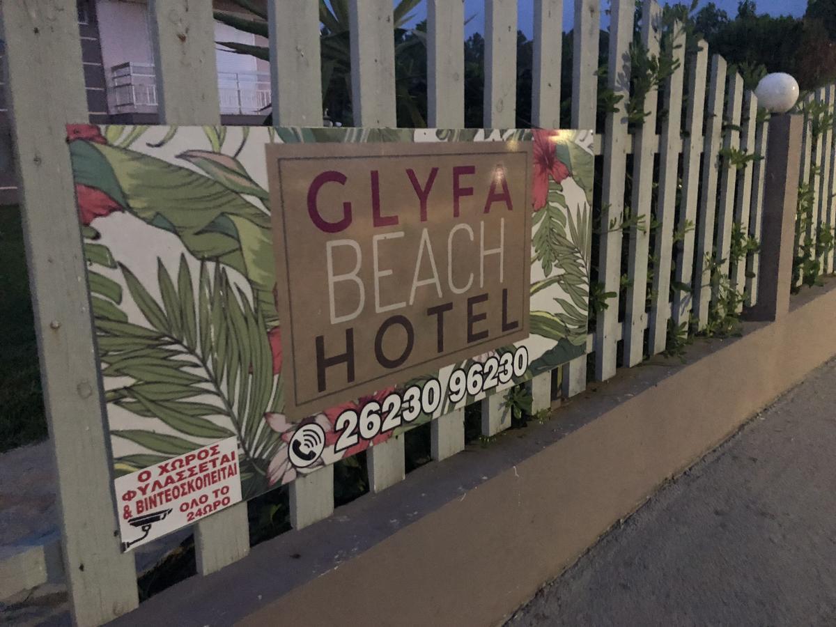 Glyfa Beach Hotel فارثولوميو المظهر الخارجي الصورة